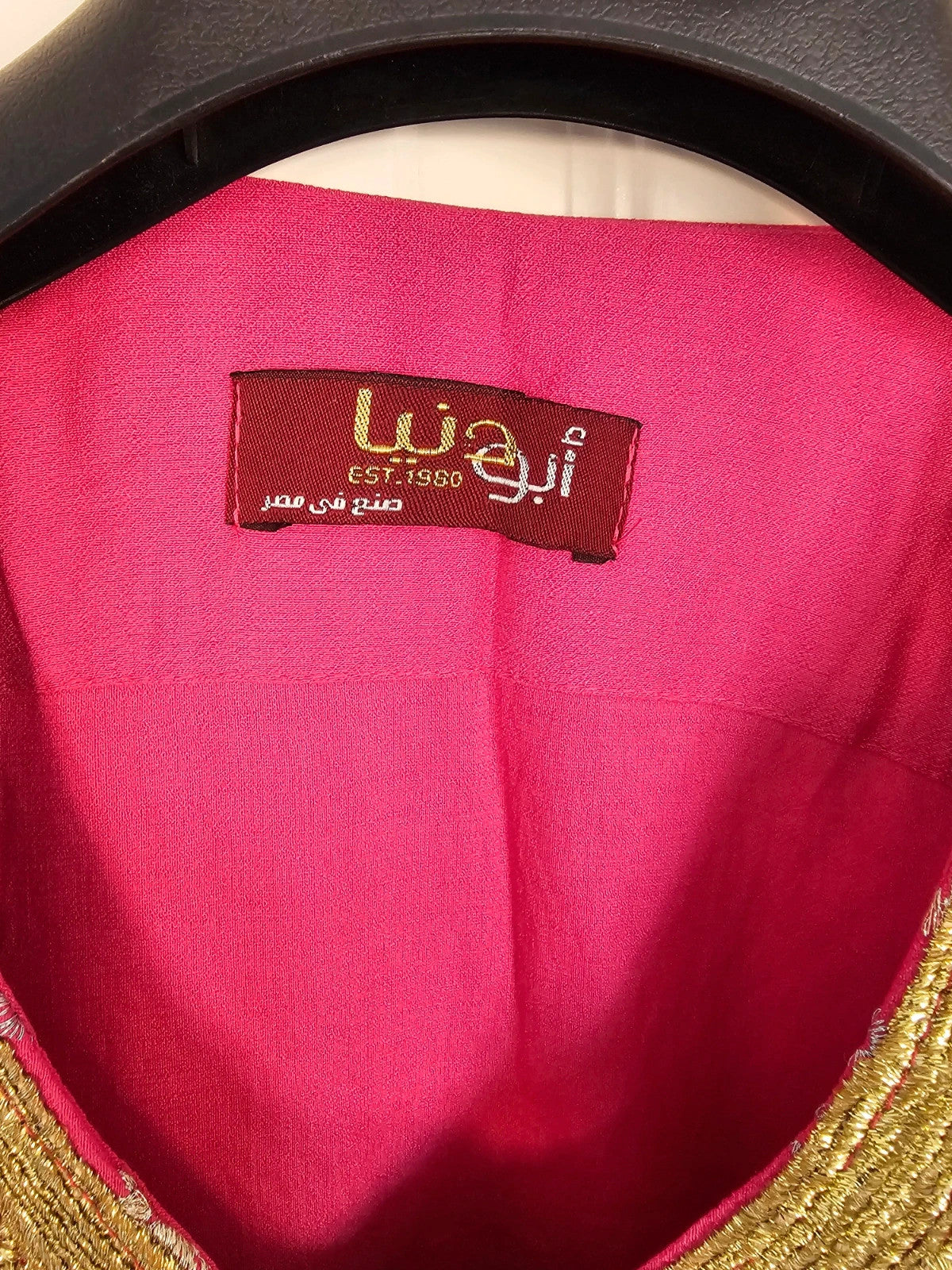Abou Donia women Dubai African Arabia long kaftan 3/4 sleeve V-neck gold embroidered pink 3XL/18